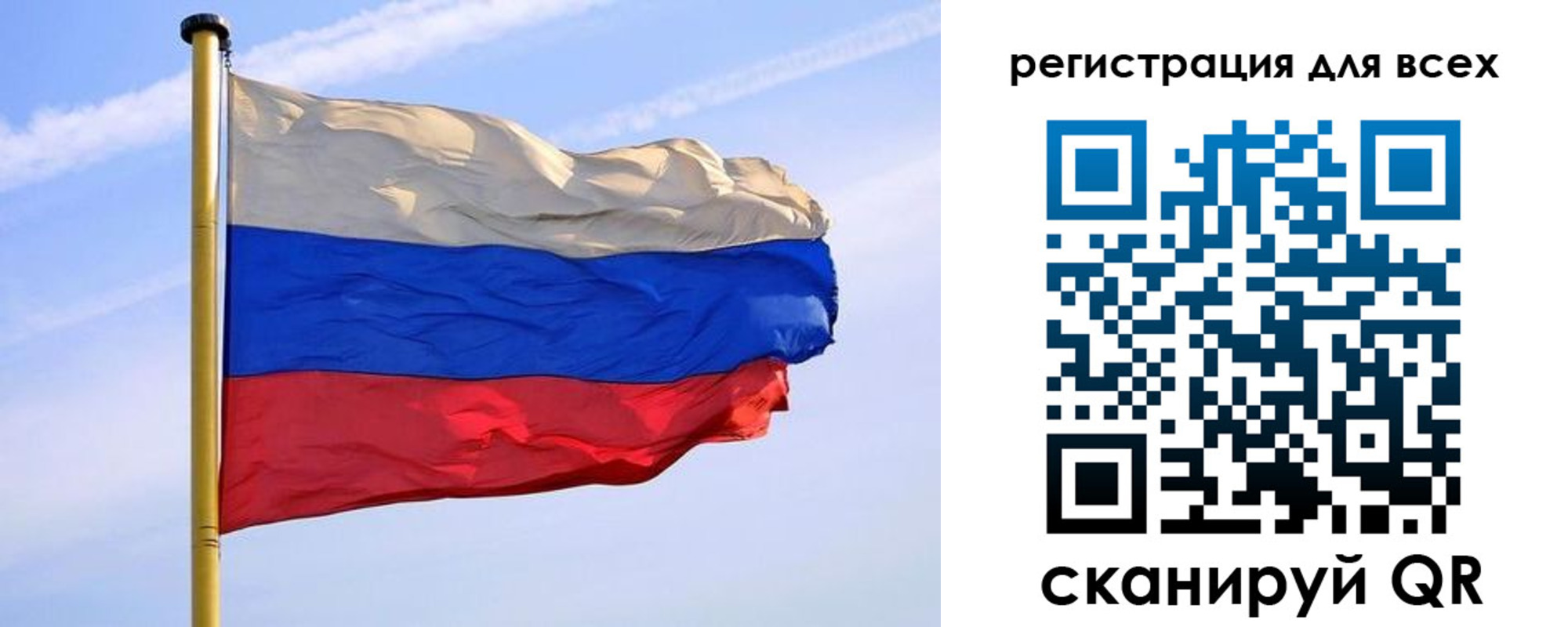 временная регистрация поиск в Бердске